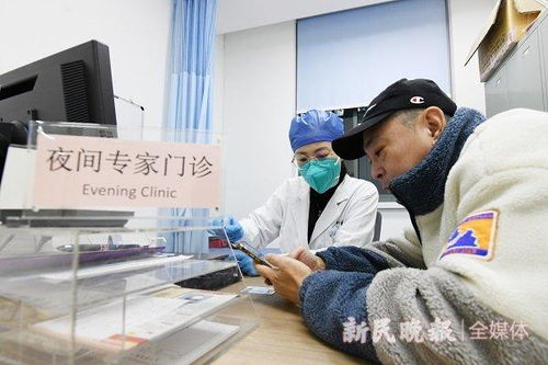 申城醫(yī)療機(jī)構(gòu)推延時(shí)服務(wù) 有依據(jù)地“延”，更好服務(wù)患者