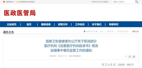 村醫新福利落地 持證村醫可申領3000元補貼，中醫診所服務再升級