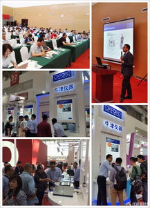 第十四屆中國國際鑄造博覽會及年會在北京隆重舉行，推動行業創新與交流