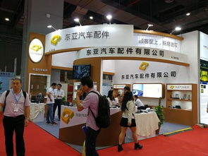 CIAPE2018 中國國際汽車商品交易會與零部件博覽會的行業盛況
